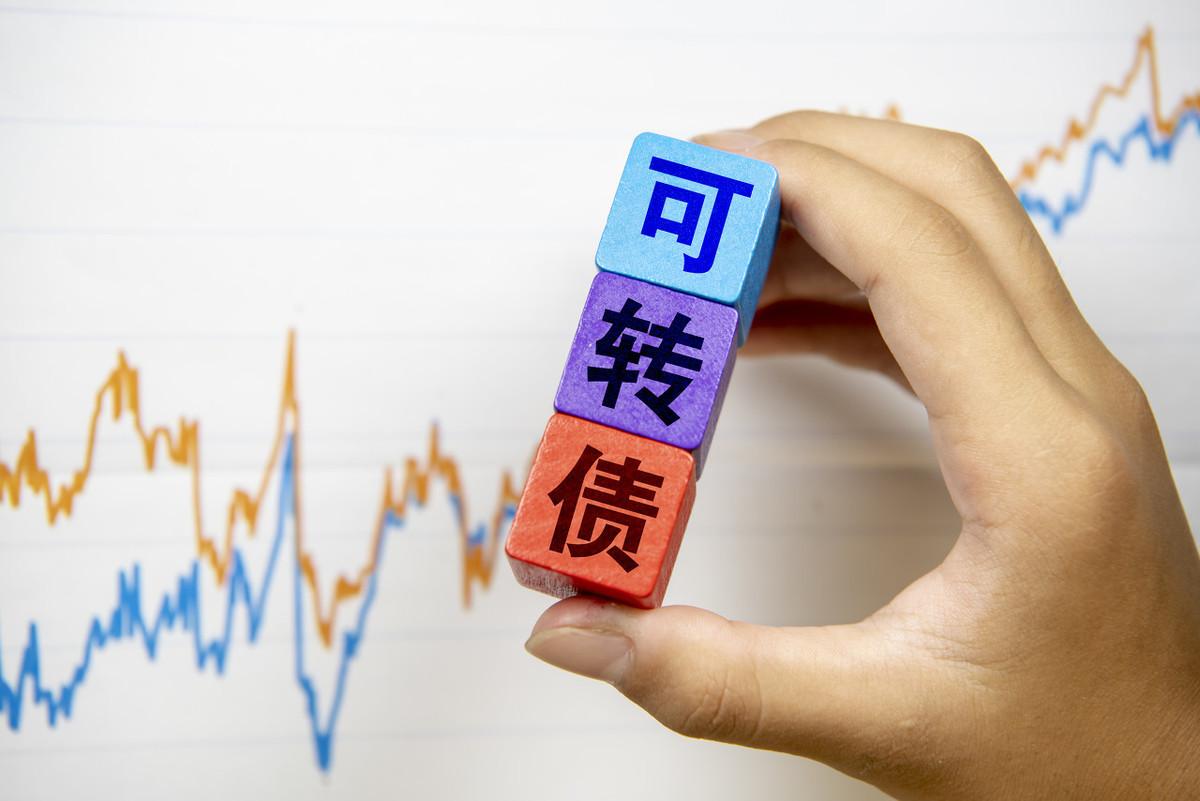 最新可轉(zhuǎn)債申購(gòu)一覽表全面解讀，助你做出明智的投資選擇