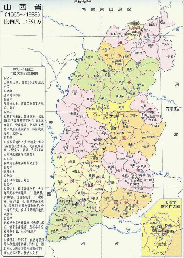 山西省最新行政區(qū)劃概覽，最新概述與調(diào)整動(dòng)態(tài)