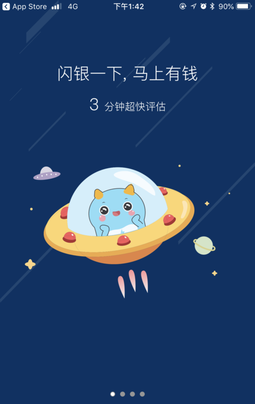 閃銀app最新版本下載攻略，快速獲取最新閃銀app體驗(yàn)