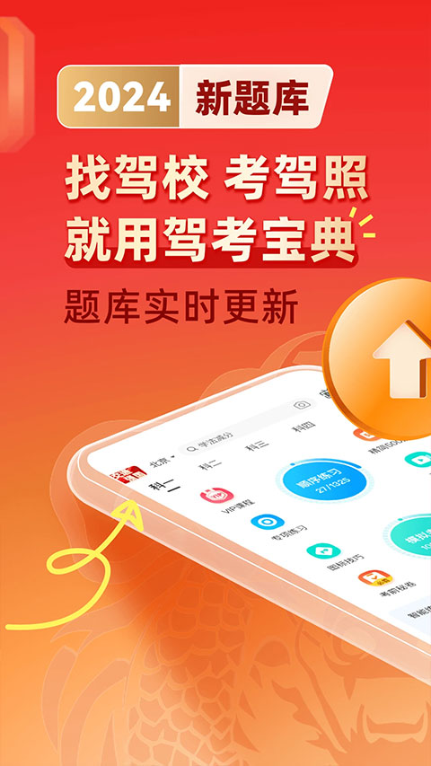最新駕校寶典，巷弄深處的駕駛夢想實(shí)現(xiàn)指南