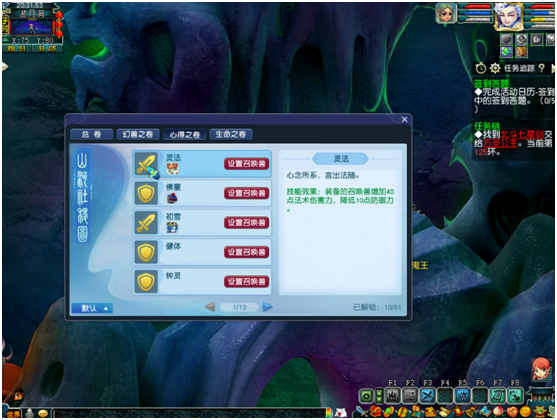 夢幻最新修改，小奇的奇妙冒險與友情的溫暖傳遞之旅