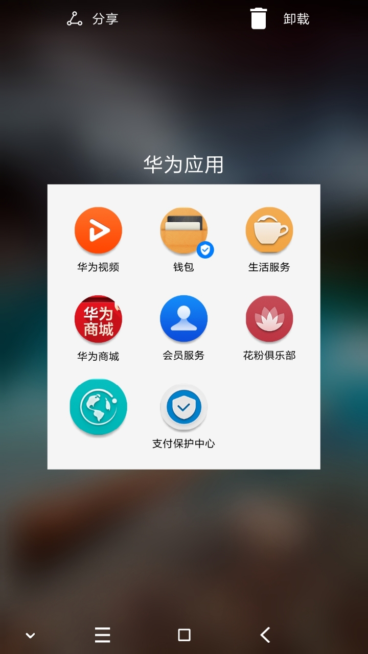 華為最新軟件的神秘魅力，小巷深處的寶藏探索