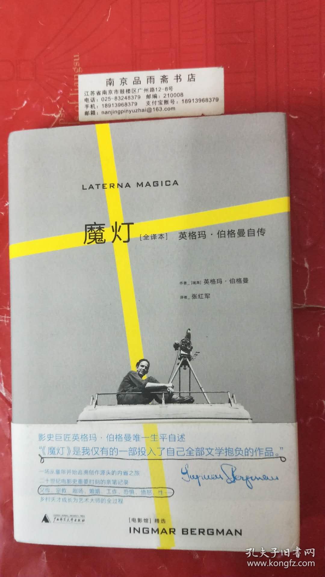 魔燈最新操作指南，詳細(xì)步驟帶你輕松掌握！