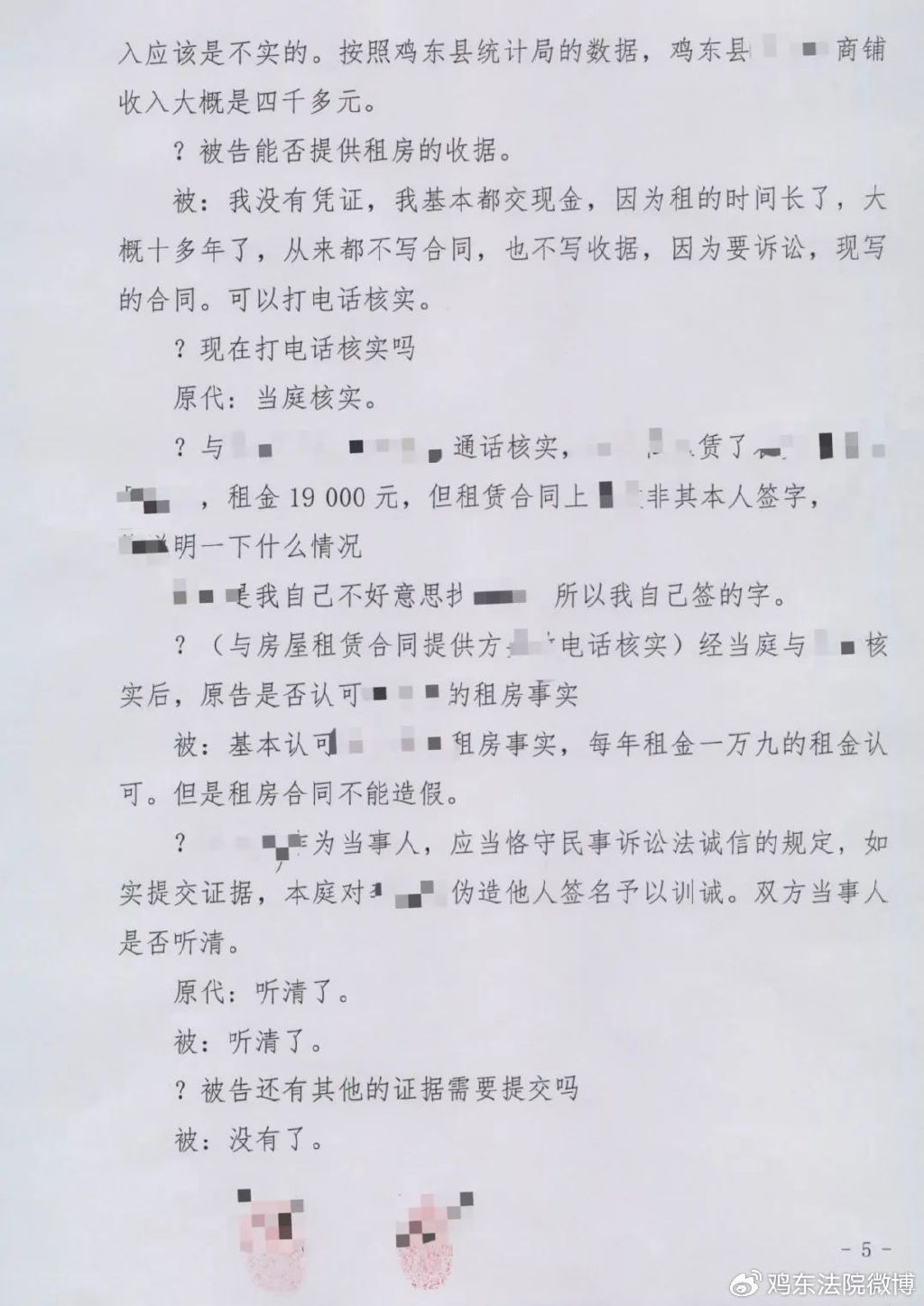 最新訓(xùn)誡文，開啟人生新篇章的警醒之聲