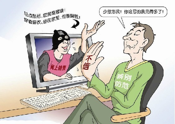 揭秘最新網(wǎng)絡(luò)騙術(shù)，背景、事件與影響全解析