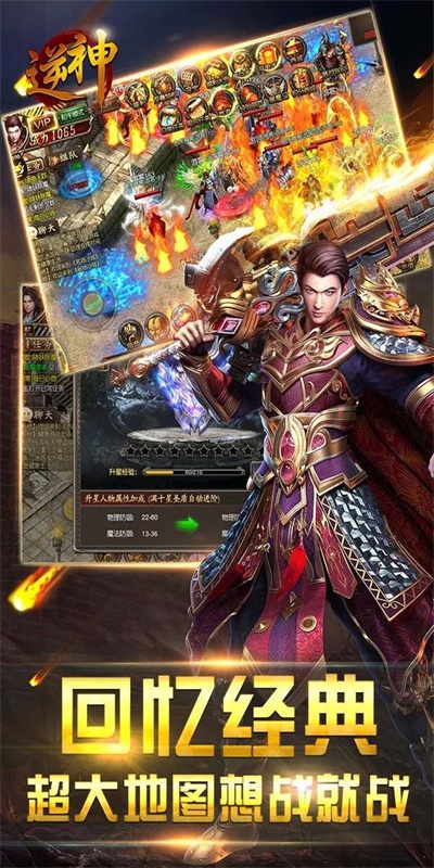 游戲新紀(jì)元探秘，最新開傳世重磅上線！