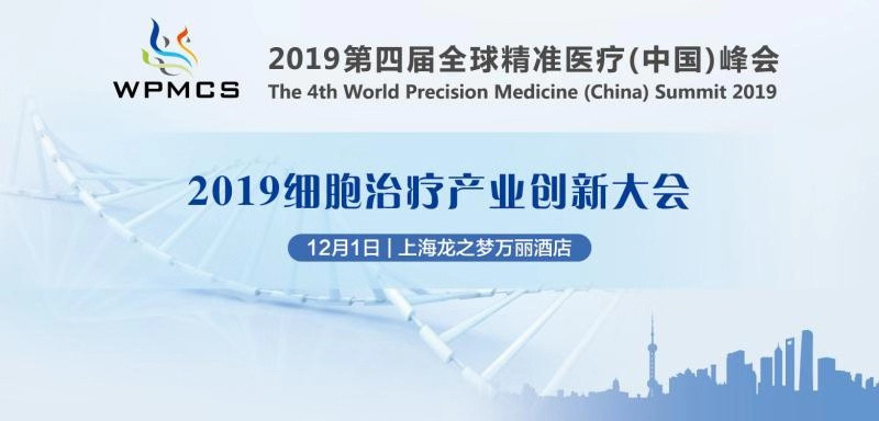 DMD（肌營養(yǎng)不良癥）最新醫(yī)學進展概述