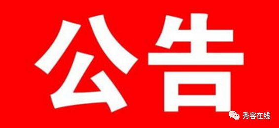 運(yùn)動場館燈具 第104頁