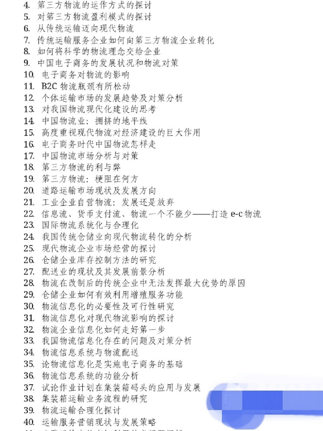 小巷深處的獨(dú)特風(fēng)味，探索一家隱藏的特色小店的魅力