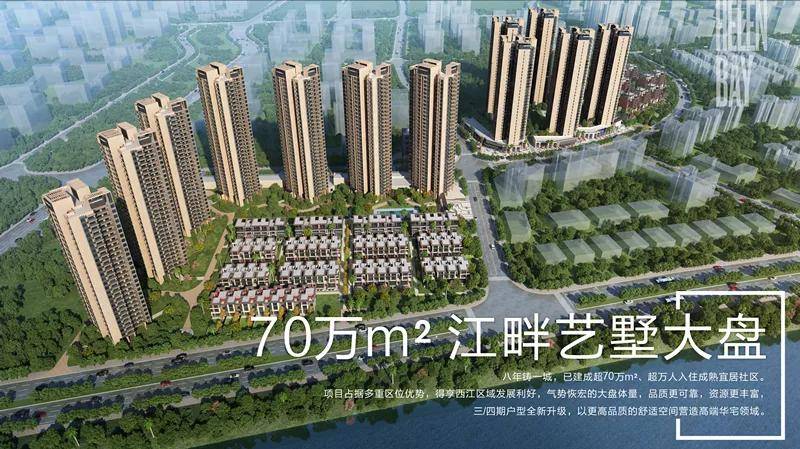 江門(mén)最新樓盤(pán)，購(gòu)房指南與詳細(xì)購(gòu)買(mǎi)步驟