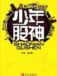 紫金陳最新小說，小巷深處的神秘小店之謎