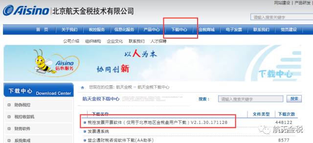最新開票軟件，小巷深處的隱藏寶藏，開啟特色小店奇妙探索之旅