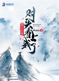 奇術(shù)色醫(yī)最新篇章，心靈與自然的奇妙旅行