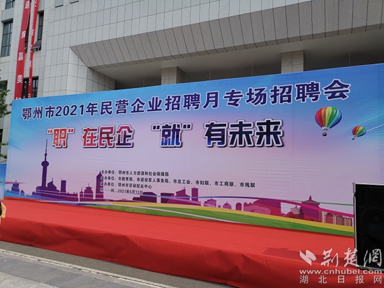鄂州最新招聘，時代脈搏與人才匯聚之地