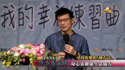 許添盛最新視頻，時代之聲的激蕩與深遠影響