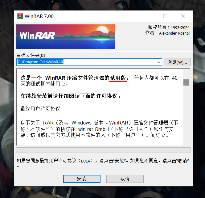 工礦燈具 第105頁