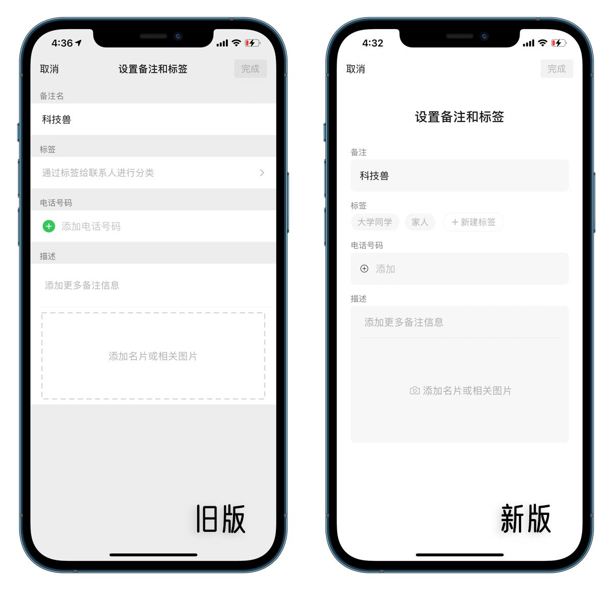 微信新紀元，最新版本的誕生及其影響力