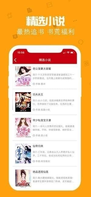 快讀最新版，極速閱讀體驗的魅力