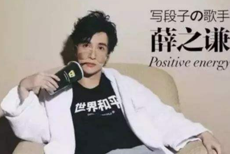 薛之謙最新單曲，音樂風(fēng)潮中的獨特韻味重磅來襲！