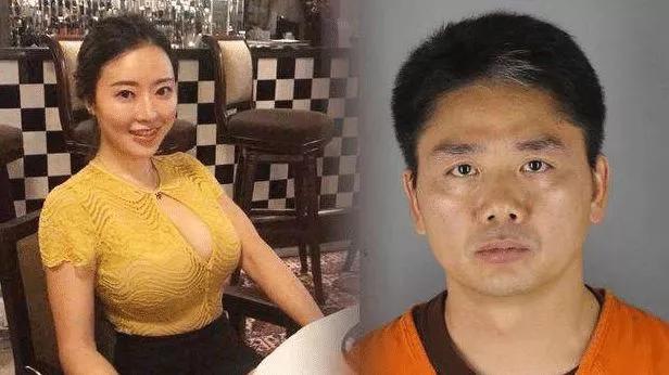 劉強東案件最新進展與探索自然美景之旅，重拾內(nèi)心寧靜的探尋