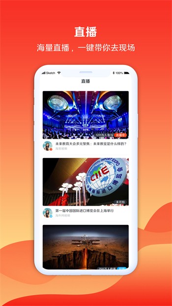 工礦燈具 第104頁