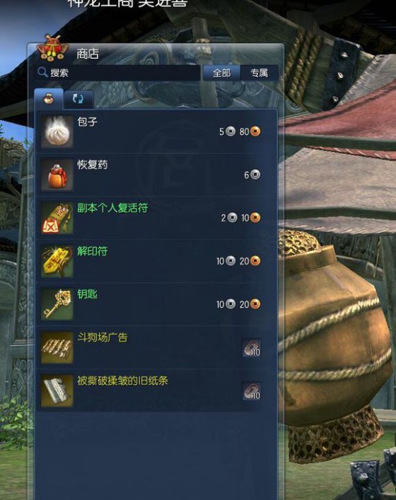 工程廠房燈具 第103頁