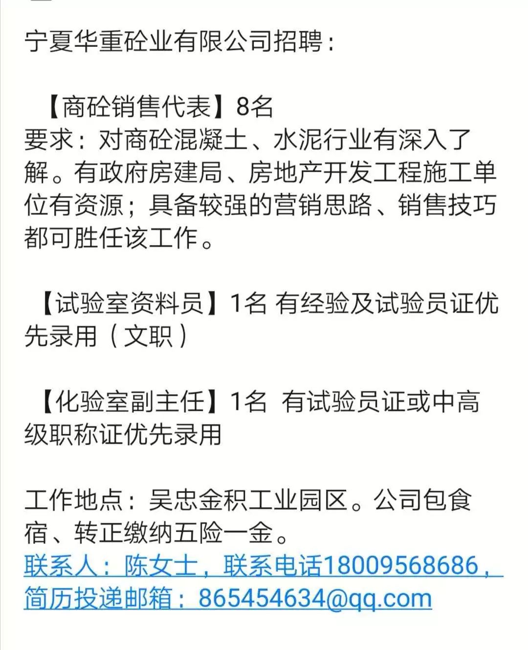 鋁廠最新招聘信息匯總，最新鋁廠招聘啟事