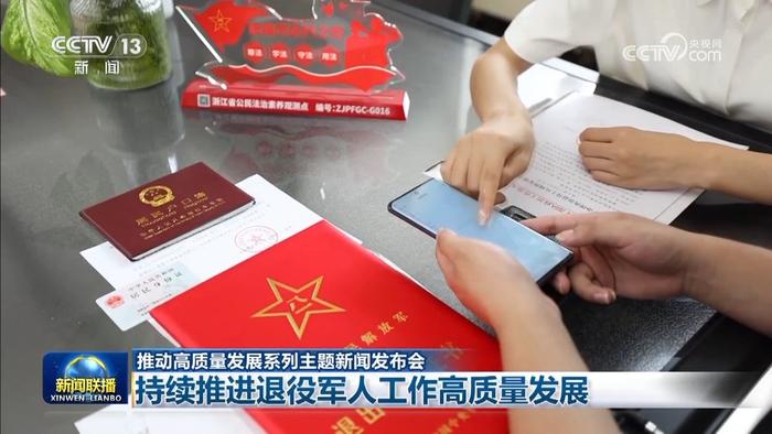 最新軍人撫恤優(yōu)待條例，深度解讀與理解