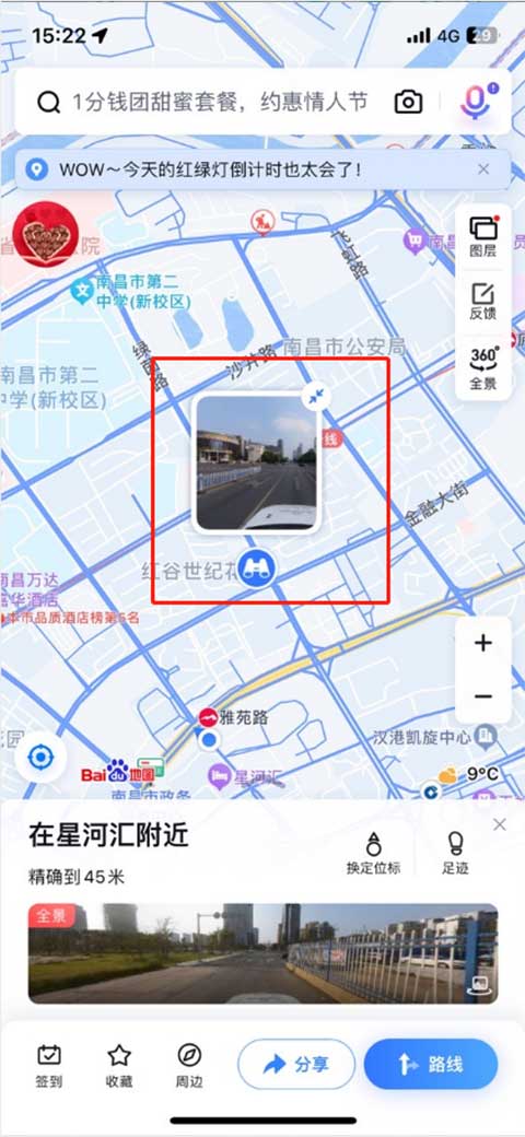 最新百度地圖導(dǎo)航，智能導(dǎo)航新時(shí)代的引領(lǐng)者