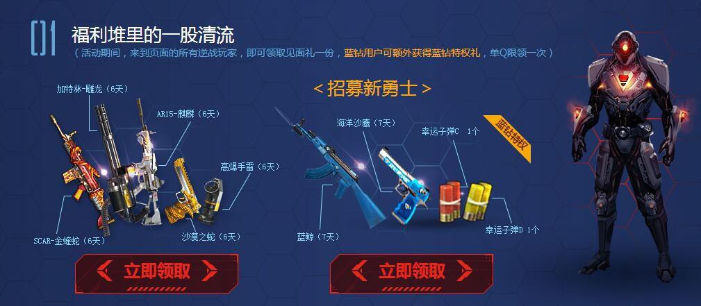 逆戰(zhàn)活動(dòng)專區(qū)最新探險(xiǎn)活動(dòng)，自然美景之旅，探尋內(nèi)心平和之地