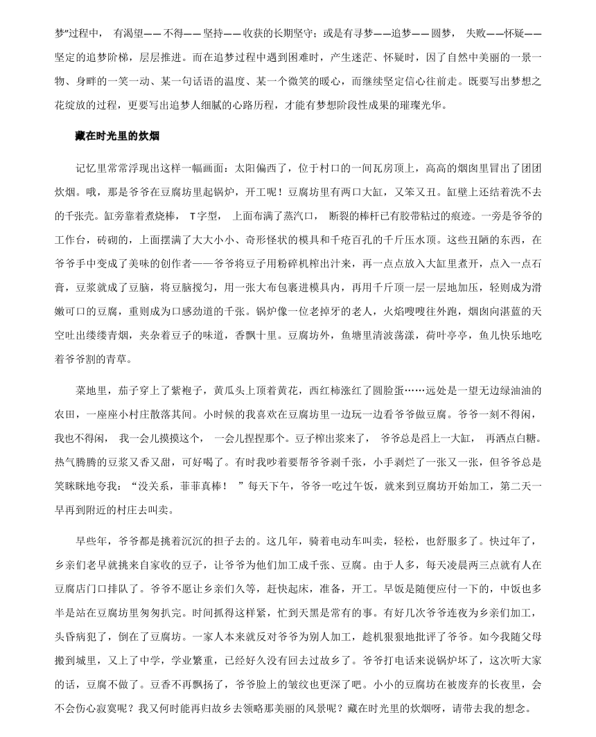 科技重塑未來，體驗(yàn)前沿高科技產(chǎn)品的全新視界——2024最新作文素材