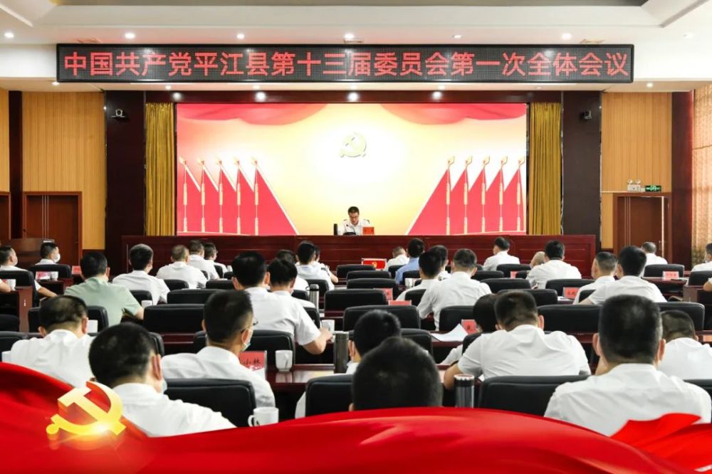 平江縣領(lǐng)導(dǎo)名單更新，與自然共舞，探尋內(nèi)心平靜之旅