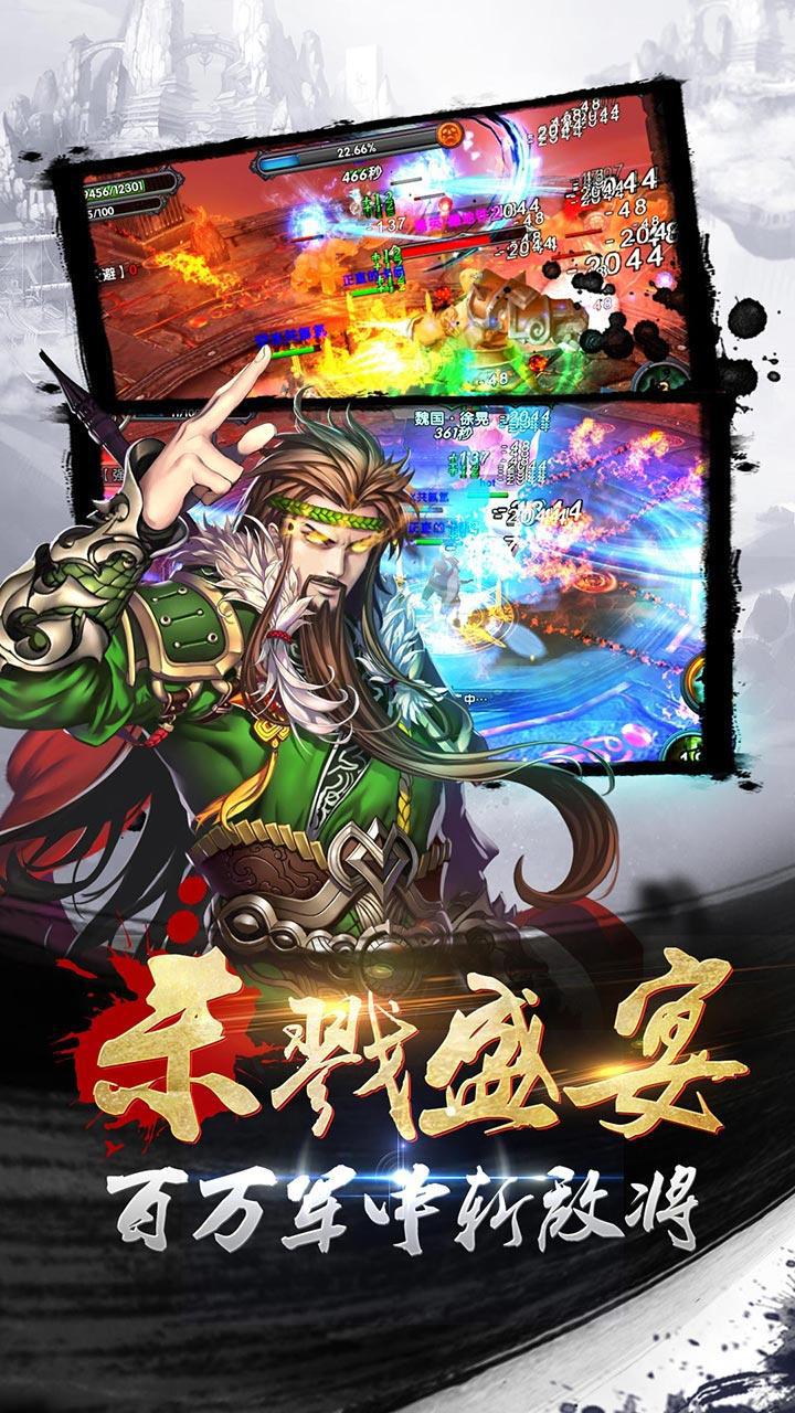 狂斬三國最新動態(tài)，日常趣事與友情的交織紐帶！