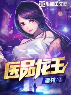 無(wú)敵升級(jí)王，升級(jí)中的溫情日常最新章節(jié)