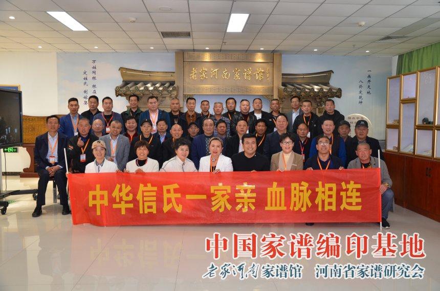 單氏家族最新家譜，多元解讀歷史、傳承與價(jià)值