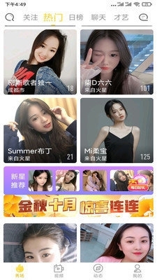 忘憂草app下載最新指南，適合初學(xué)者與進階用戶的詳細(xì)步驟