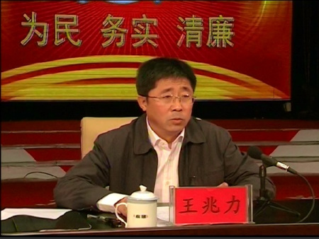 王兆力最新動態(tài)，變化中的力量，照亮勵志之路的明燈