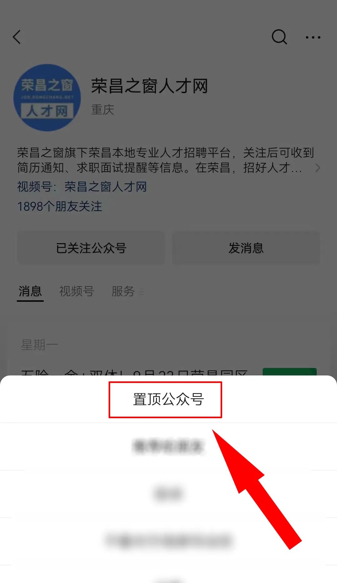 榮昌人才網(wǎng)最新招聘，人才匯聚的繁榮之地，求職招聘一站式平臺