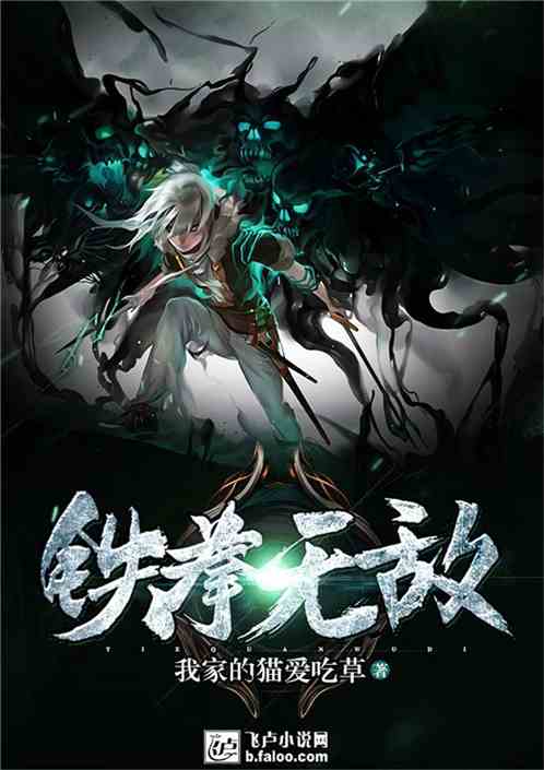 鐵拳無敵陳揚(yáng)最新更新揭秘，背景、事件與影響全解析