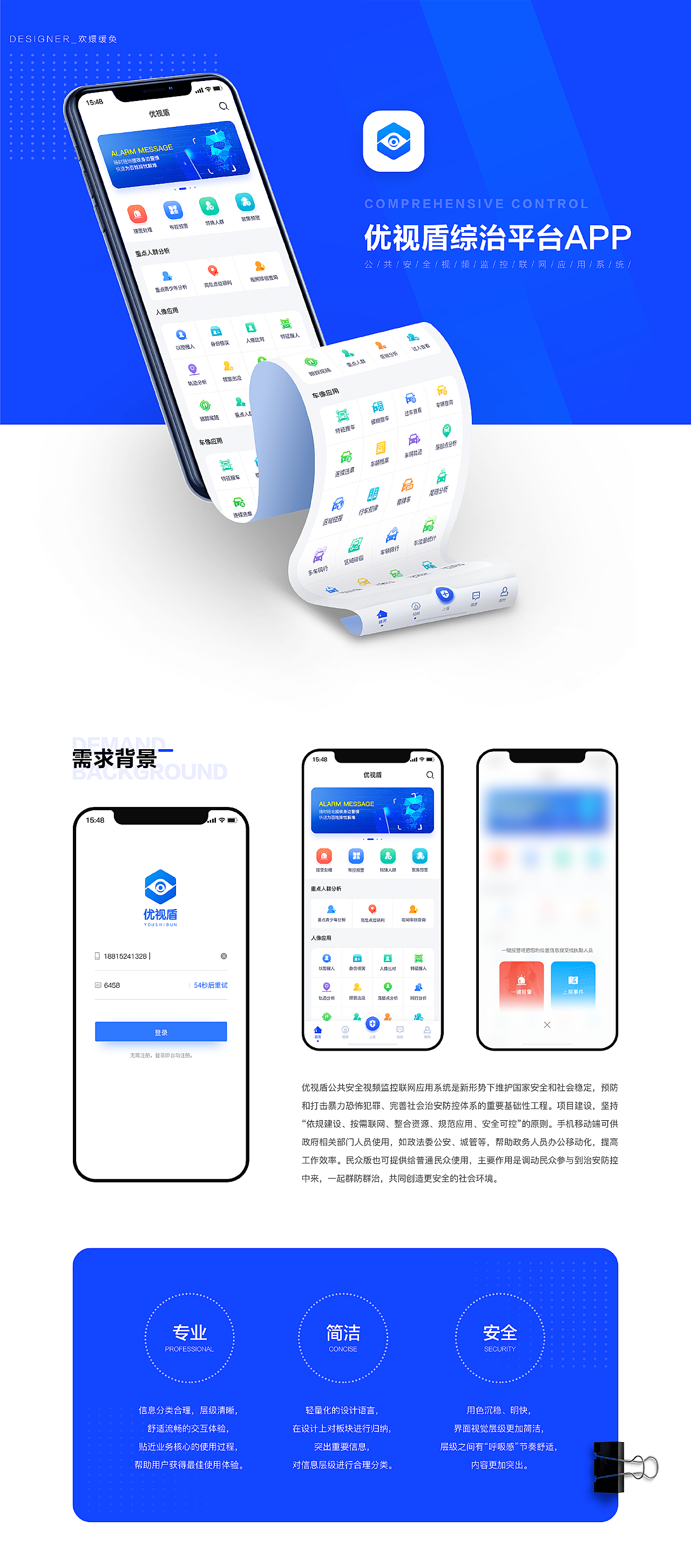 優(yōu)活手環(huán)app最新版，智能生活的全新體驗(yàn)