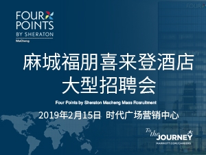 廣場燈具 第108頁