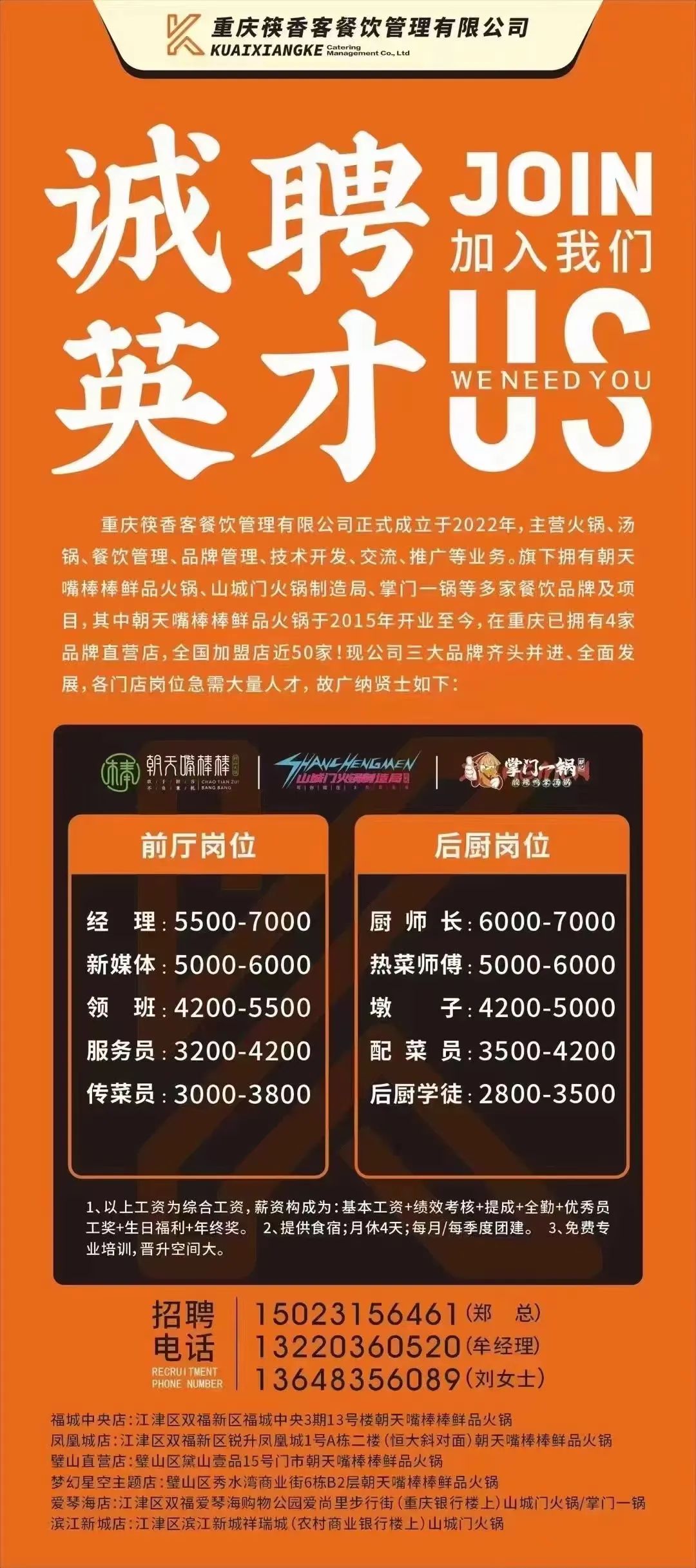 五金師傅最新招聘，緣分與手藝的交響