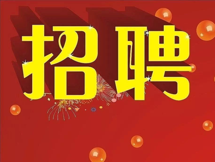 特色小店招聘啟事，探尋小巷獨(dú)特風(fēng)景的旅程