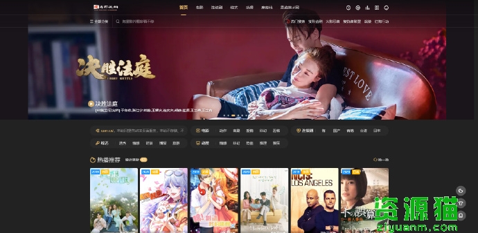 看看屋，最新電影的發(fā)現(xiàn)與觀賞平臺(tái)