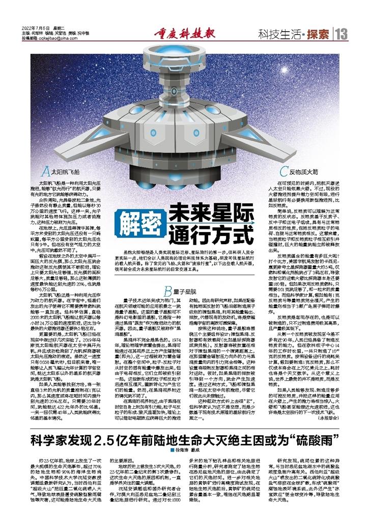 科技前沿新聞，引領(lǐng)未來，感受科技的魅力