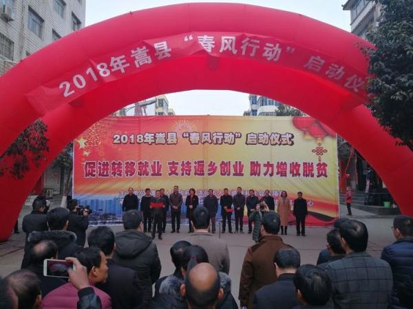 嵩縣最新招聘啟航，自信成就之旅從這里開始