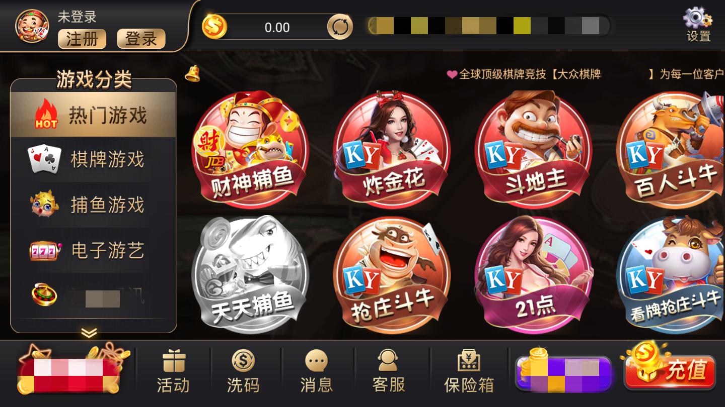 大眾棋牌最新漏洞揭秘，科技重塑棋牌世界，智能魅力體驗新紀(jì)元