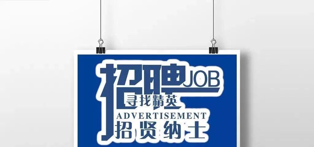 紫云最新招聘，與大自然同行，開啟內(nèi)心平和之旅