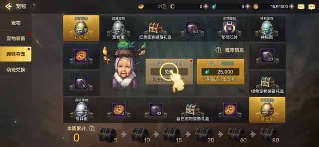 最新內(nèi)測手游挑戰(zhàn)來襲，等你來戰(zhàn)！???