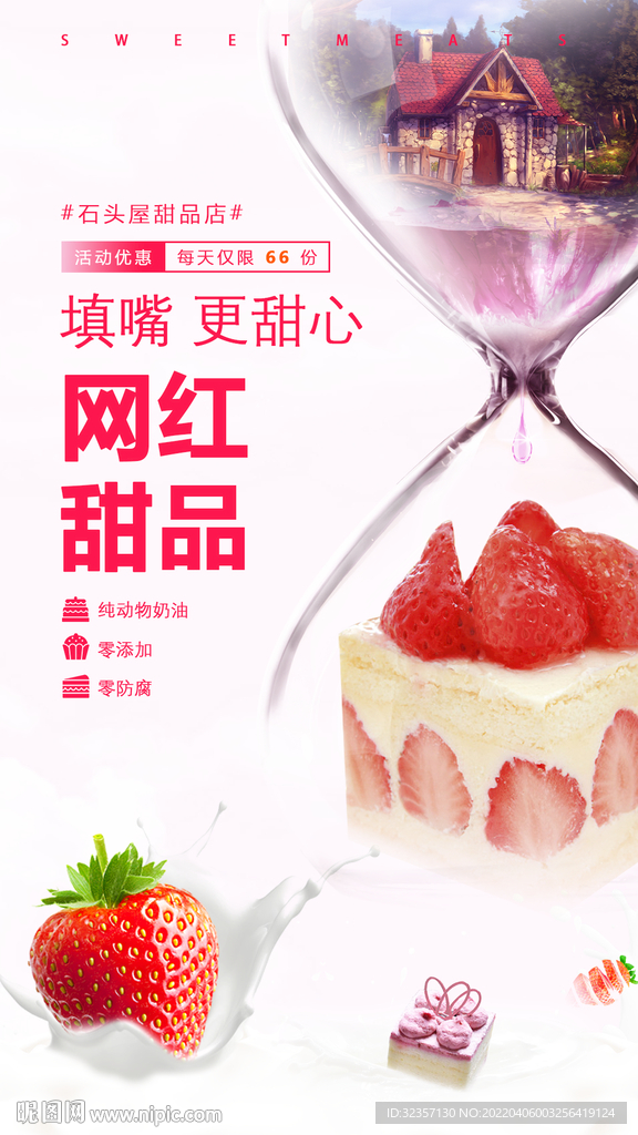 最新網(wǎng)紅甜品盛宴，味蕾的狂歡與獨(dú)特體驗(yàn)論述